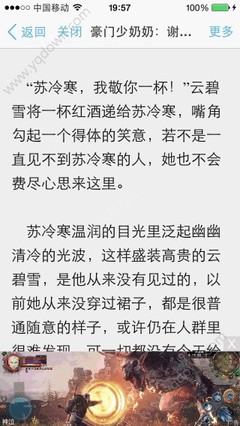 在菲律宾出现黑名单通过移民局多久可以消掉